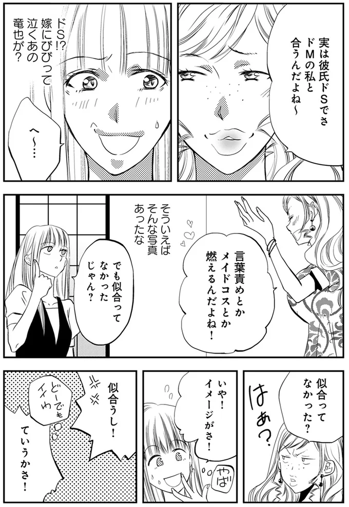 そういえばそんな写真あったな