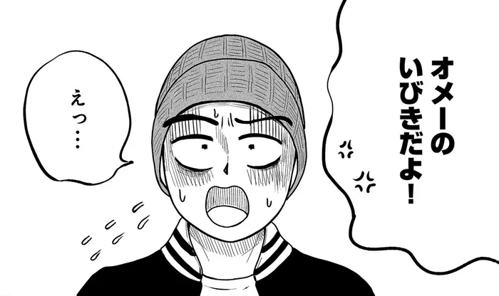 「いびきがうるさい！」旅先で友人たちに指摘されてショック／ドキュメントSAS（1）