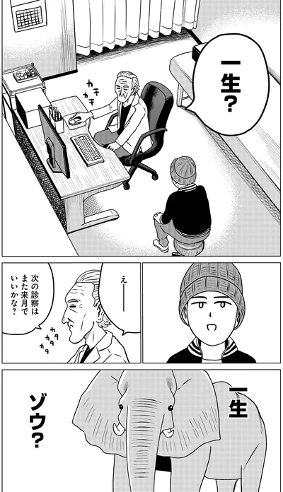 『ドキュメントSAS～無呼吸症候群の男がCPAPを返却するまでの物語～』より