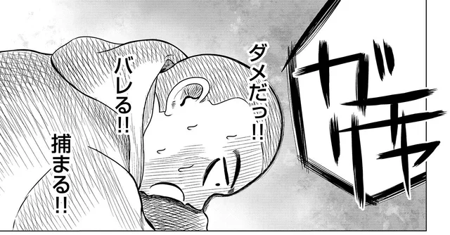 いびきと関係が？当時よく見ていた怖ろしい悪夢／ドキュメントSAS（2）