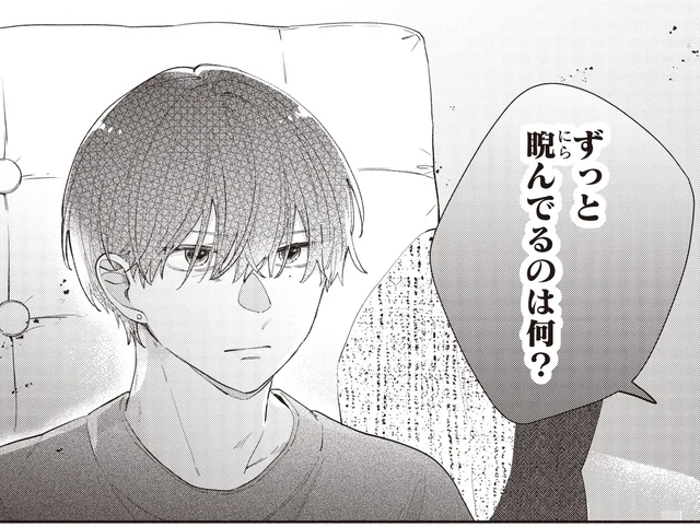 何企んでるの！一言も話さない男子高校生に友人が激怒／訳あり秋くんの恋が聴こえる2（2）