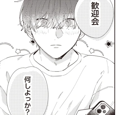 歓迎会　何しよっか？