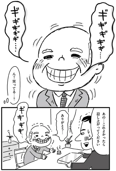 『静夫さんと僕』より