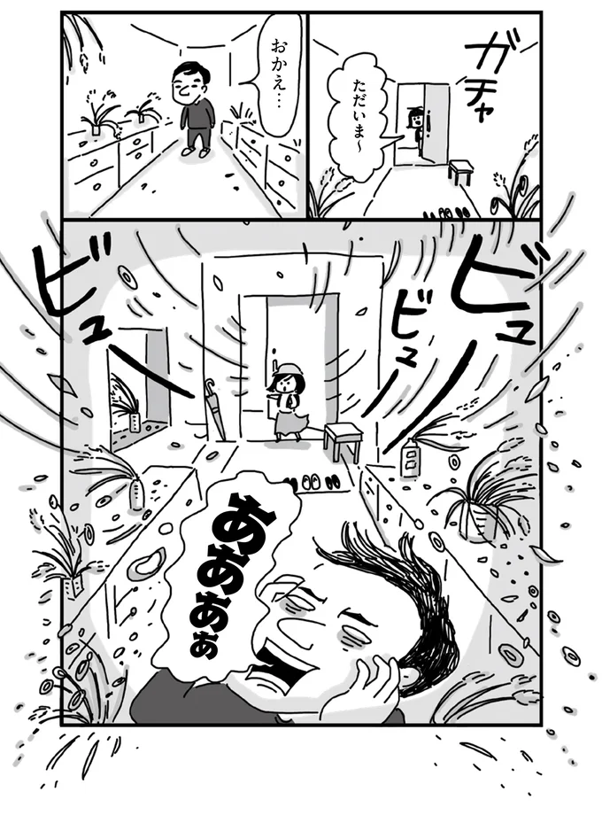 『静夫さんと僕』より