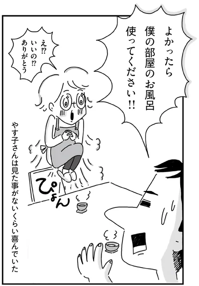 『静夫さんと僕』より