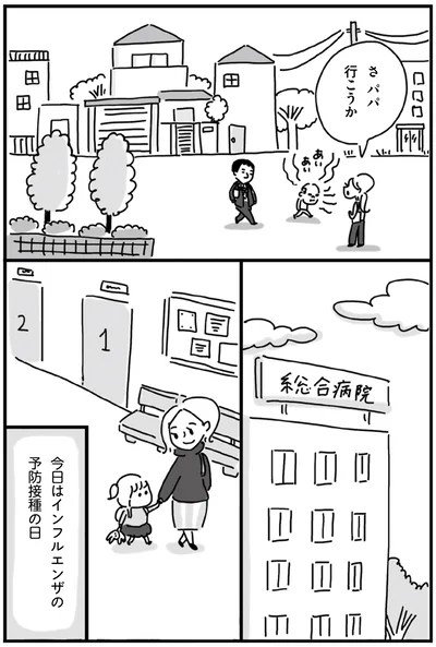 『静夫さんと僕』より