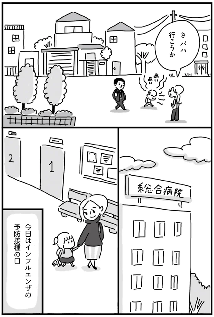 『静夫さんと僕』より