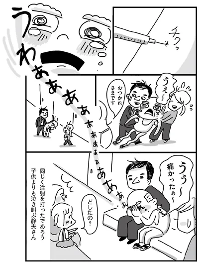 『静夫さんと僕』より