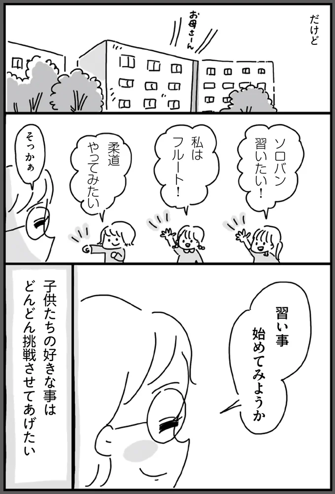 『静夫さんと僕』より