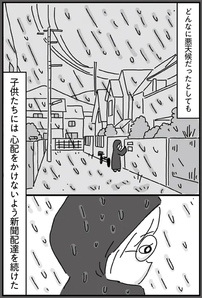 『静夫さんと僕』より