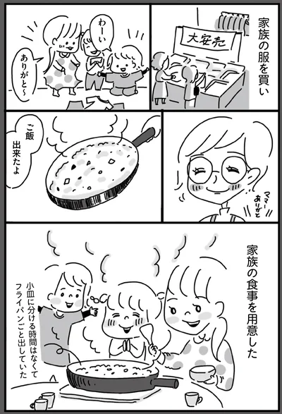 『静夫さんと僕』より