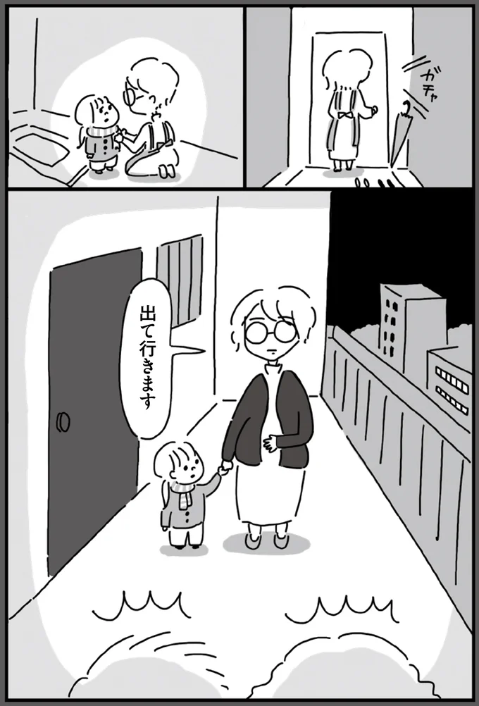 『静夫さんと僕』より