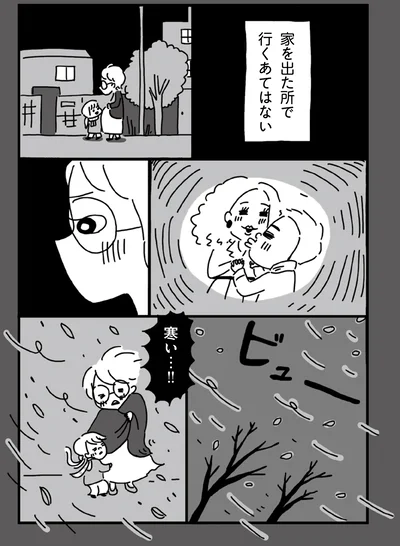 『静夫さんと僕』より