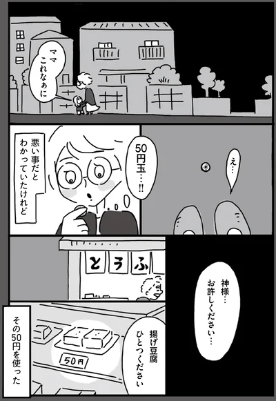 『静夫さんと僕』より
