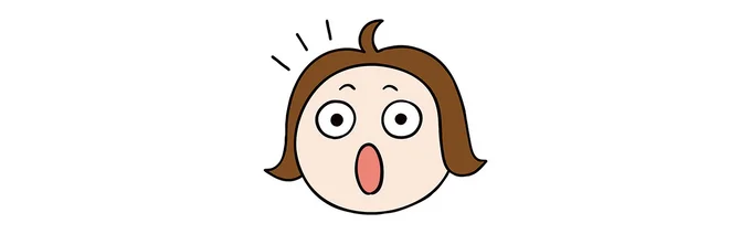 Q．「マイページ」ってどんなことができるの？