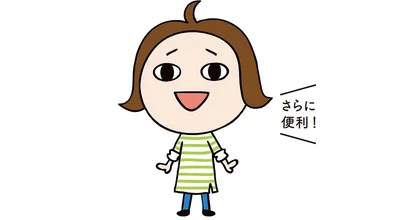 「マイページ」に登録するとオリジナルレシピカタログが作れる！