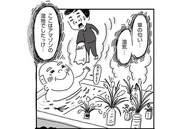 二世帯のお風呂をまさかの魔改造!?猫じゃらしを愛しすぎる、ナイツ塙さんの義父