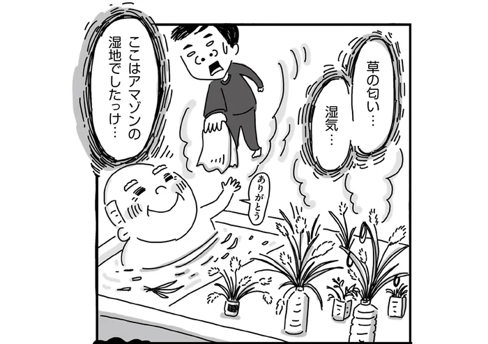 二世帯のお風呂をまさかの魔改造!?猫じゃらしを愛しすぎる、ナイツ塙さんの義父
