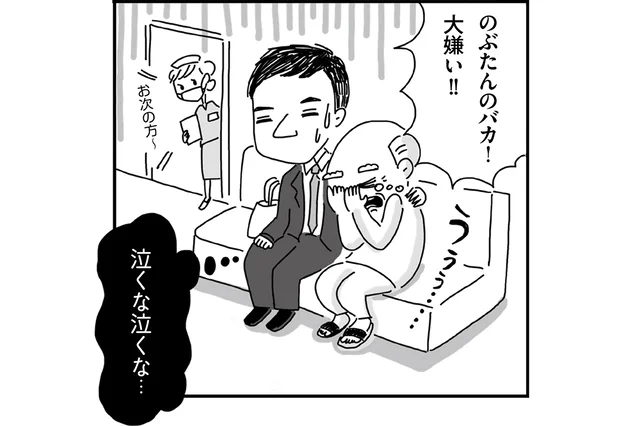 注射嫌いの義父が泣いてパニック!? ナイツ塙さん夫婦が挑んだ予防接種の行方