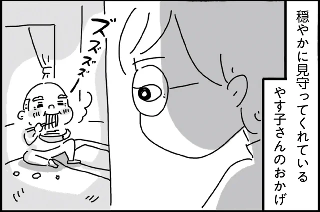 自由すぎる夫を支え、三姉妹を育て上げた。新聞配達で家計を守った義母の底力