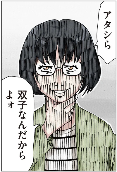 『ボスママに徹底的に復讐する話1』より