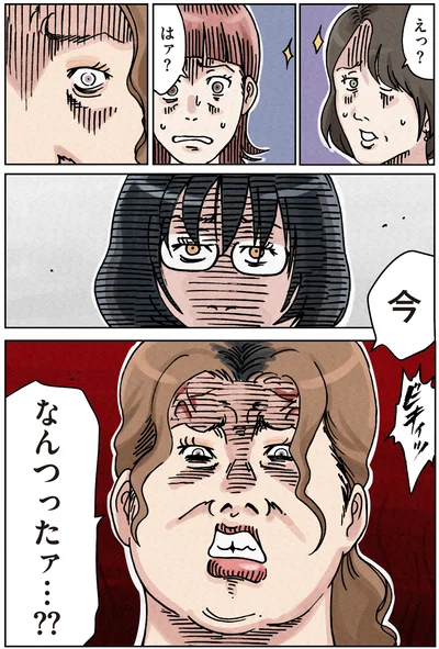 『ボスママに徹底的に復讐する話1』より