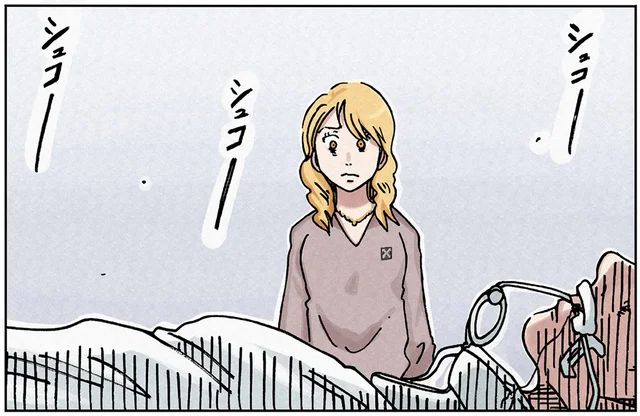 なぜ、妹は変わり果てた姿に？復讐を誓った双子の姉、その作戦とは／ボスママに徹底的に復讐する話1（1）