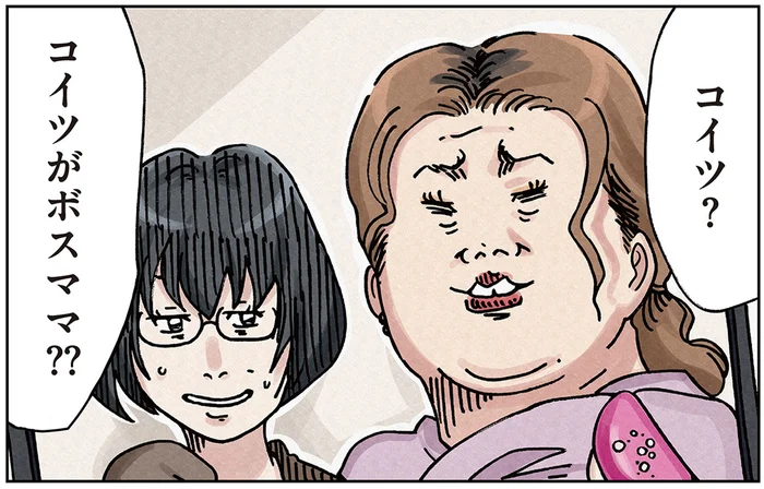 ママ友から陰湿なイジメを受けていた妹。双子の姉が仕掛ける、学校潜入リベンジ／ボスママに徹底的に復讐する話1（2）