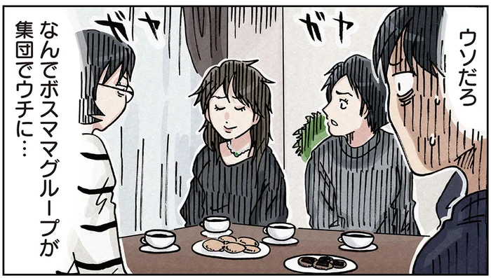 ママ友を引き連れ、ボスママ襲来。妹へのなりすましは通じるのか、それとも…／ボスママに徹底的に復讐する話1（7）