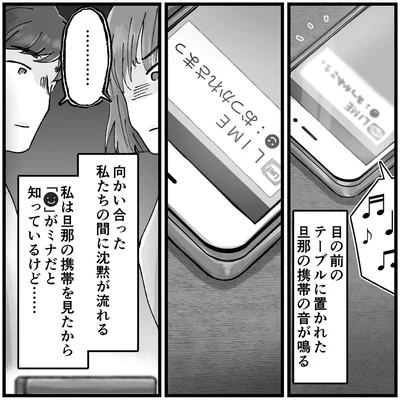 おつかれさまっ