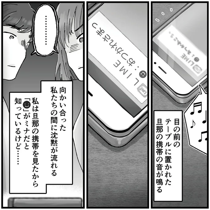 おつかれさまっ