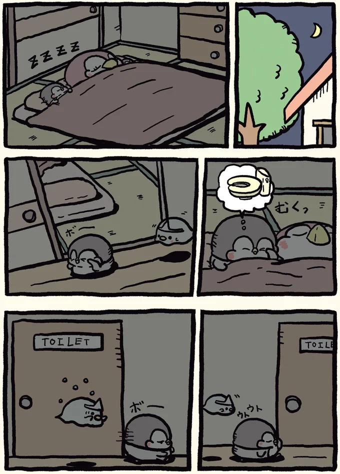 『ちゃんぺんとママぺんの平凡だけど幸せな日々3』より