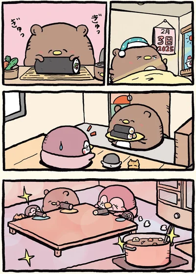 『ちゃんぺんとママぺんの平凡だけど幸せな日々3』より