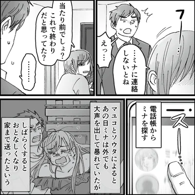 これで終わりだと思ってた？