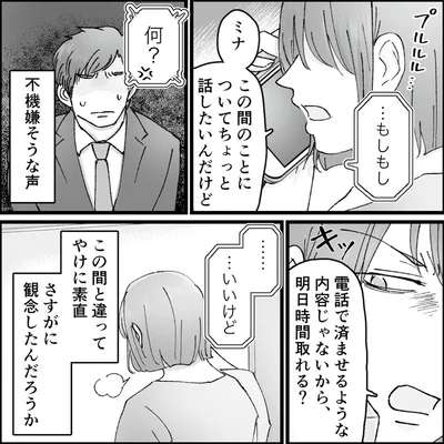 不機嫌そうな声