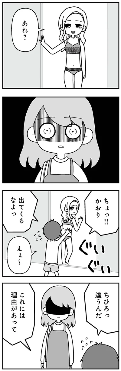 これには理由があって