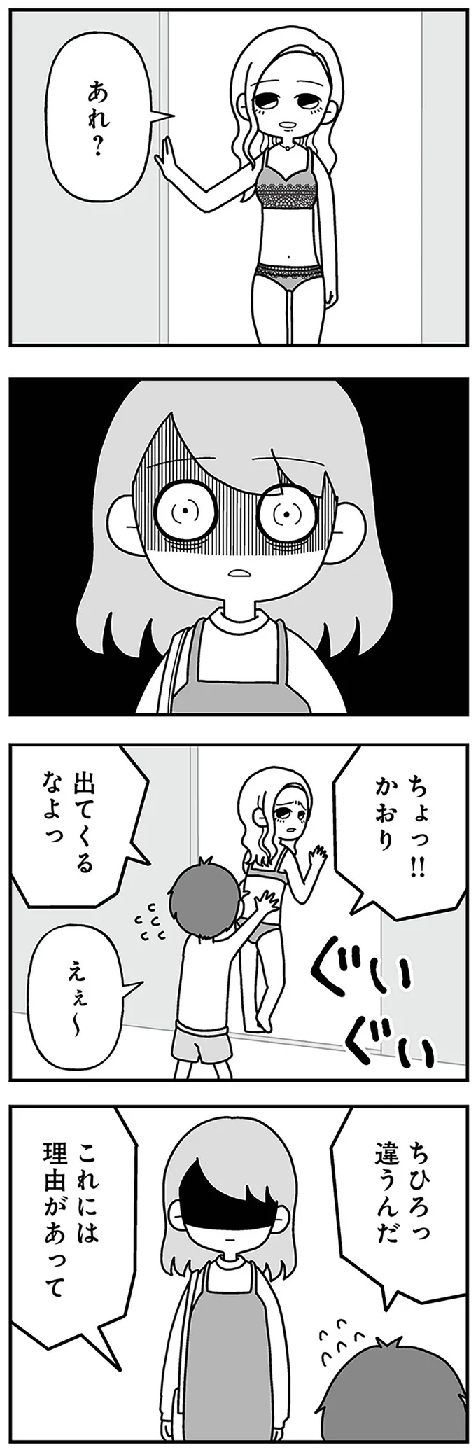 これには理由があって