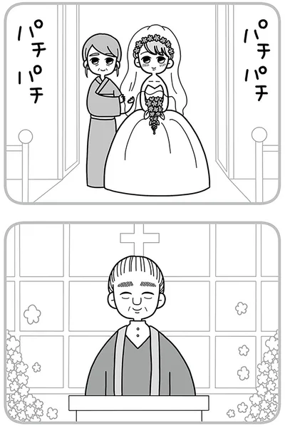 『夫の浮気相手は中学の同級生でした』より