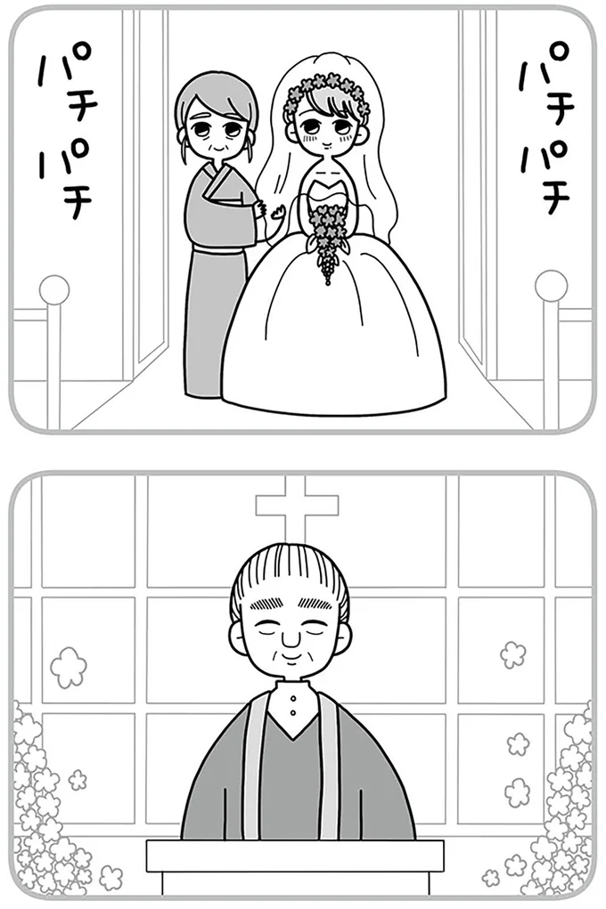 『夫の浮気相手は中学の同級生でした』より