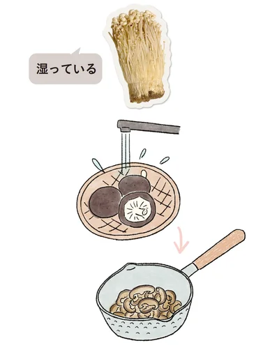 買ってきてから数日たって少し湿っている場合は、異臭や黒っぽいいたみがなければ、さっと洗ってぬめりを落とすと食べられます。なお、しいたけの表面の、ふわふわした白いものはカビではなく、気中菌糸というしいたけの一部で食べられますが、青や緑色ならかびなので、食べずに処分を