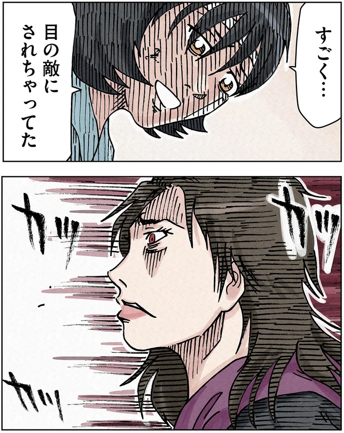 近づくボスママ