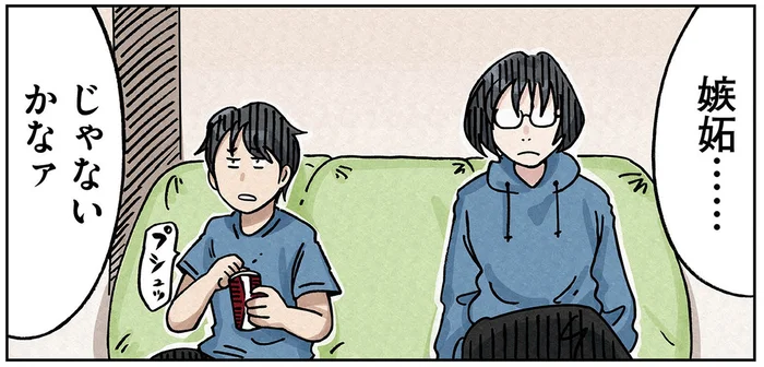 嫉妬がすべての始まりだった？病院送りにされた妹と、ボスママの歪んだ過去／ボスママに徹底的に復讐する話2（1）