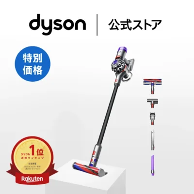 Dyson V8 Slim Fluffy コードレス掃除機