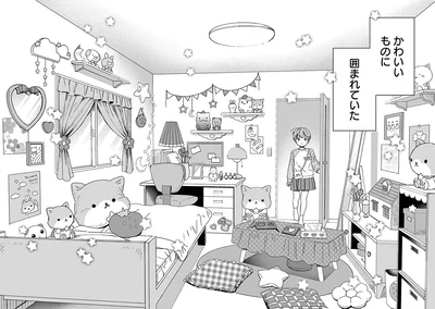 かわいいものに囲まれていた