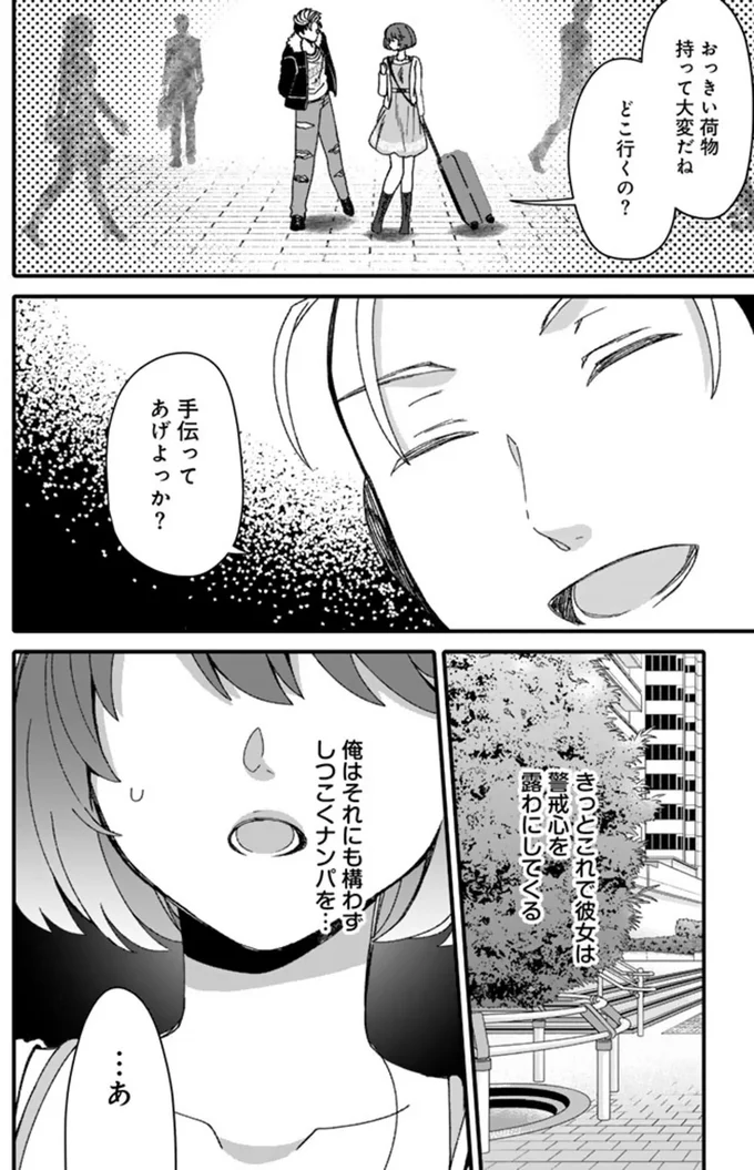 手伝ってあげよっか？