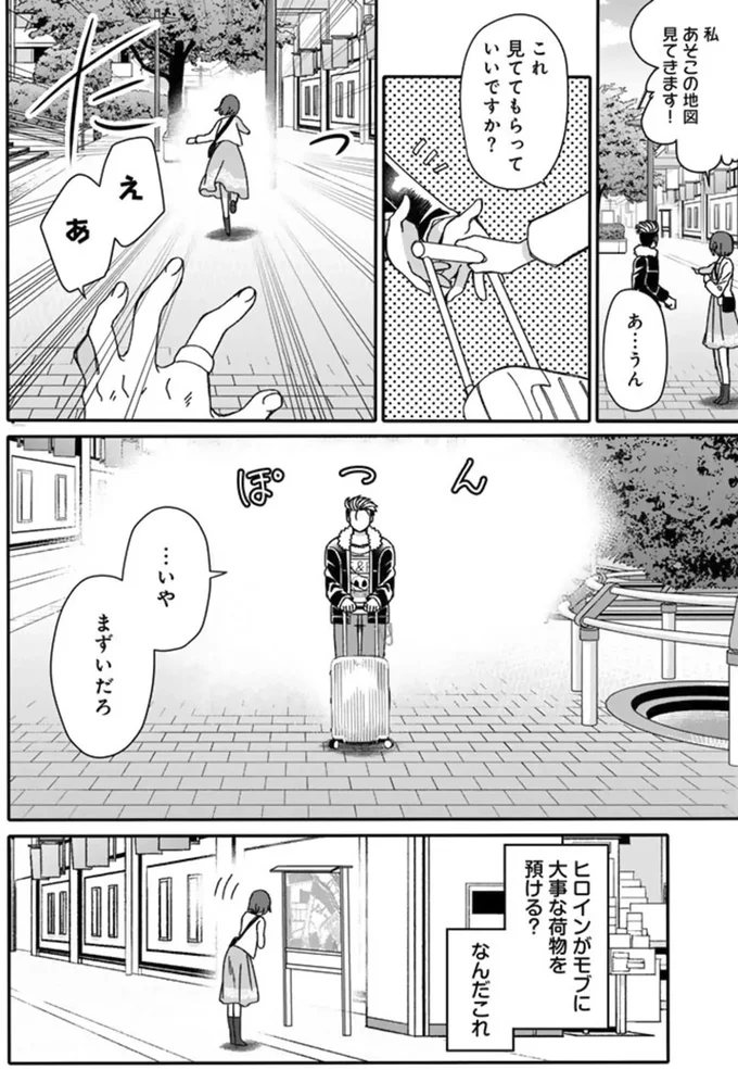 ...いやまずいだろ