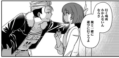 ナンパしても全く警戒されない!? うっかり天然ヒロインに大混乱