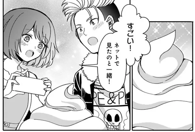 モノローグ長すぎ！ ナンパした女の子を連れ回してるのにヒーローが来ない／ナンパモブがお仕事です（5）