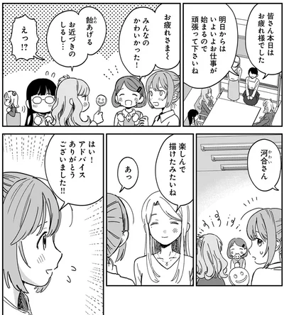 アドバイスありがとうございました！！