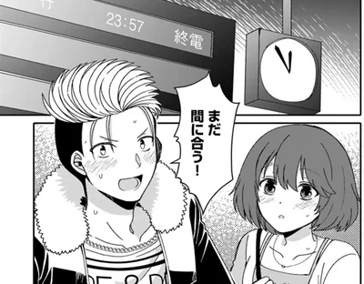 ヒロインが間違えてる！ 仕事に忠実なナンパモブが物語を戻すために奔走